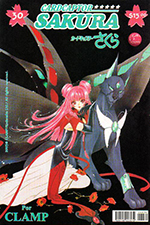 Cardcaptor Sakura Mexican Volume 30